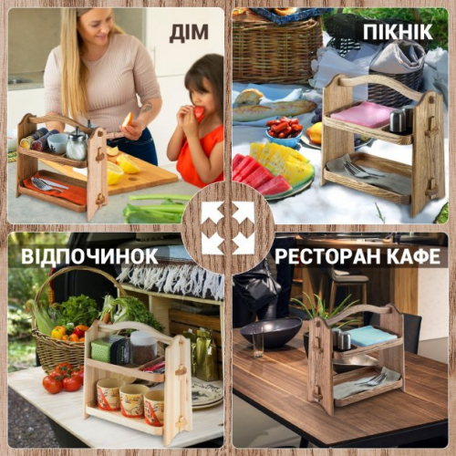 Настільна полиця | Двоярусна