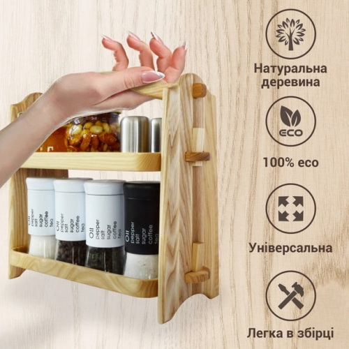 Полиця настільна двоярусна | 27х26х12 см