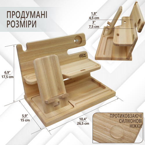 Підставка-органайзер з дерева, тримач для телефону, навушників, окулярів та інших речей. 26.5x15x17.5см Натуральний