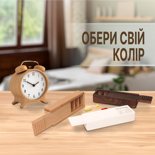 Дерев'яний органайзер для таблеток, контейнер для ліків, медикаментів з гравіюванням 17x6x3,5см Натуральний