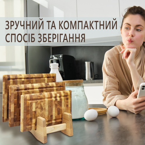 Набір обробних кухонних торцевих дерев'яних дошок заокруглені 3 шт з виїмкою ясен з підставкою