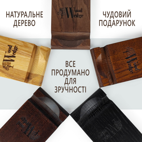 Підставка для телефону, дерев‘яний тримач для телефону, натуральний