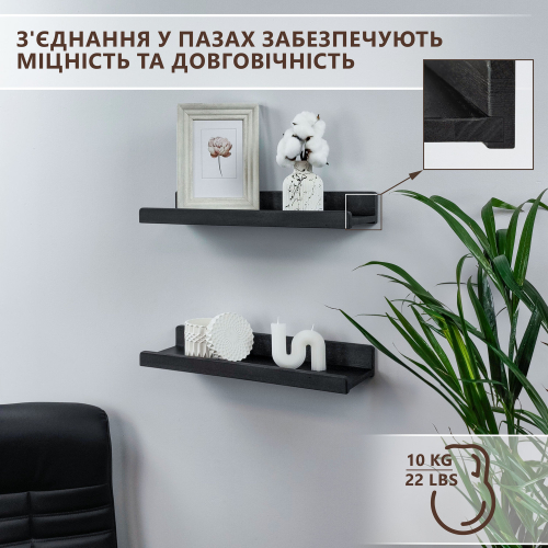 Полиці на стіну, дерев яні полички на стіну у ванну 60х13.6х.5.6 см Чорний