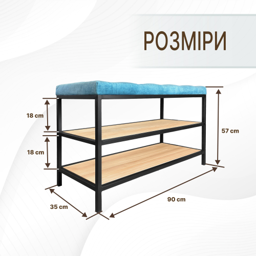 Банкетка Loft 90х35х57 см 