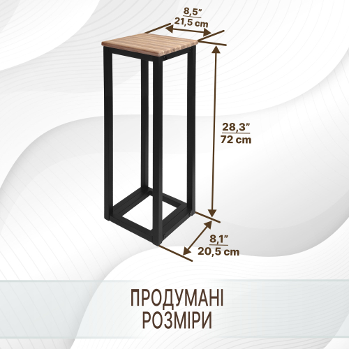 Підставка для квітів та вазонів Loft