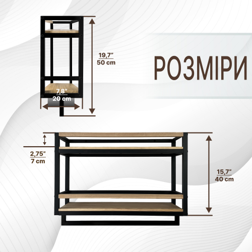 Полиця для ванної Loft 64,3x20x50 см